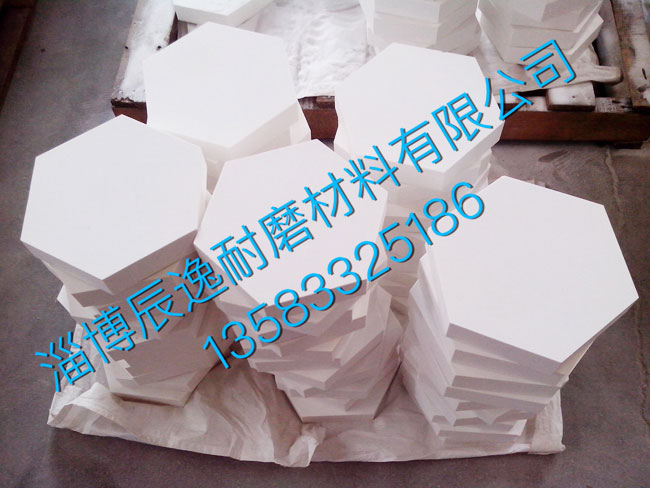 Alumina ceramic