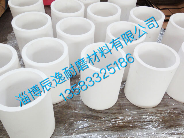 Alumina ceramic