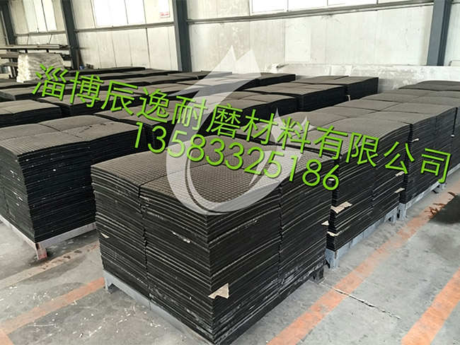 Rubber Ceramic Liner