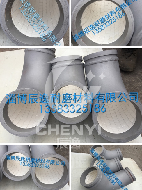 Ceramic lined pipe